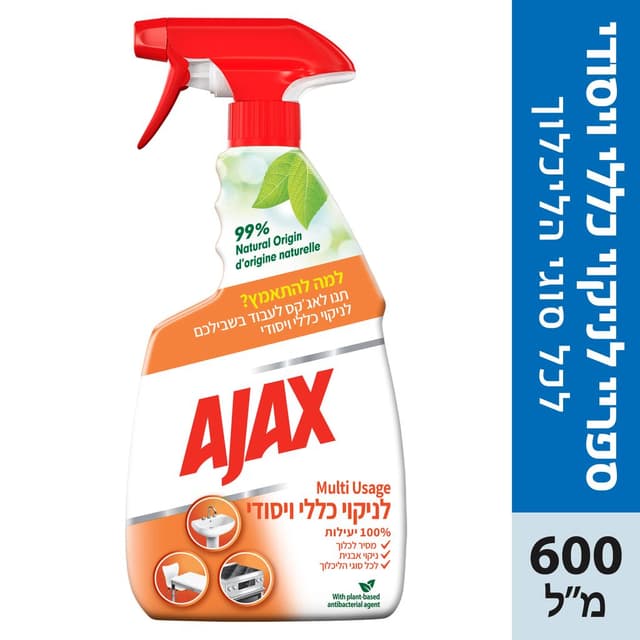 אגקס ספריי רב פעולות 600 מל