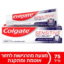מש.שיניים קולגייט סנסטיב פרו ריליף 75 מל