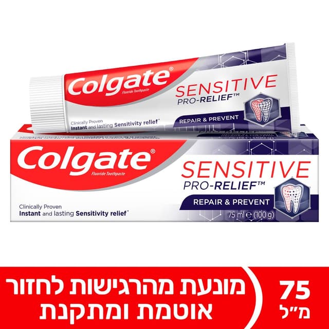 מש.שיניים קולגייט סנסטיב פרו ריליף 75 מל