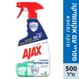 ספריי אקונומיקה עוצמת ה7 טריגר אגקס 500מ