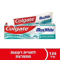 קולגייט משחת מקס ויי