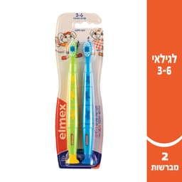 זוג אלמקס מברשת ילדי