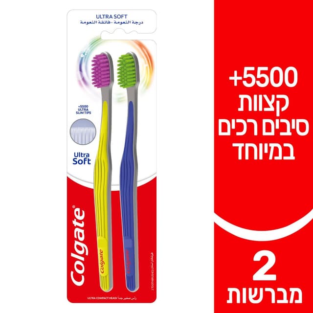 קולגייט מברשת אולטרה
