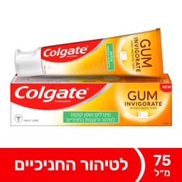 משחת שיניים לחניכיים 75מ