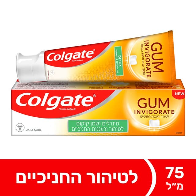 משחת שיניים לחניכיים 75מ