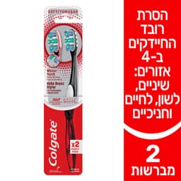 מברשות שיניים קולגייט360 אדוונס וויט זוג