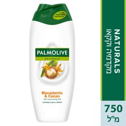 תחליב רחצה מקדמיה 750מ