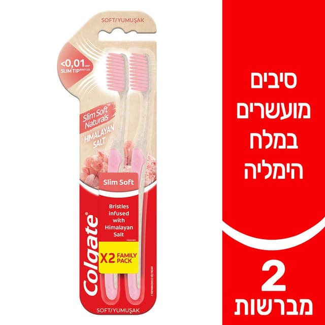 מברשת ש.סלים סופט זוג