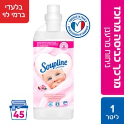 סופלין מרכך כביסה הי