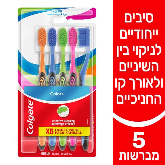 קולגייט מב. שיניים 5 יח