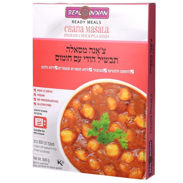 תבשיל הודי צאנה מסאלה עם חומוס 300 גרם