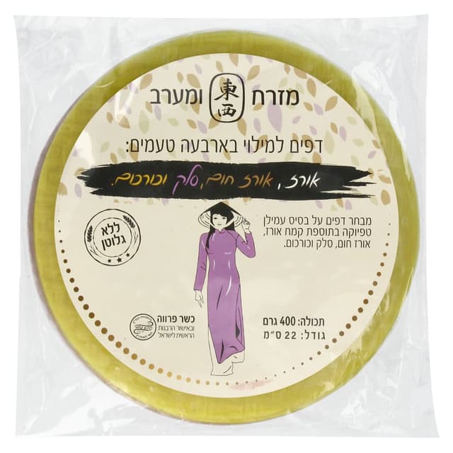 דפי אורז צבעוניים לל"ג 22 ס"מ 400 גרם