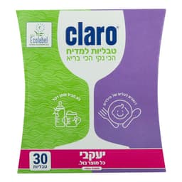קלרו טבליות למדיח 30