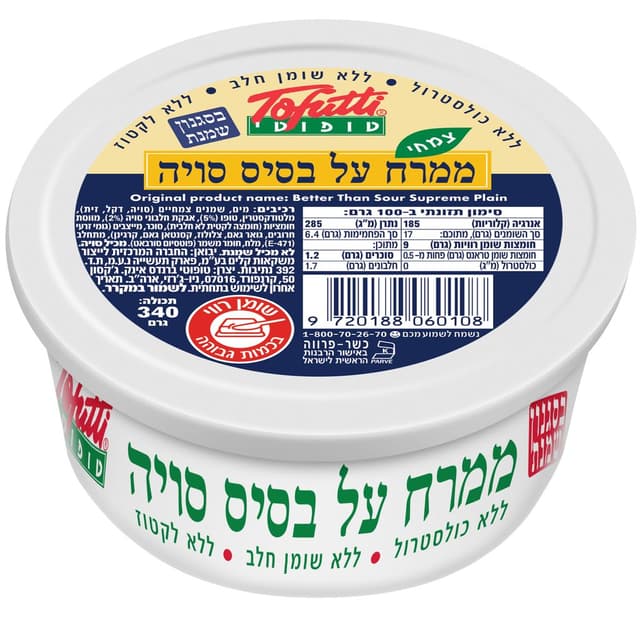 ממרח על בסיס סויה בס