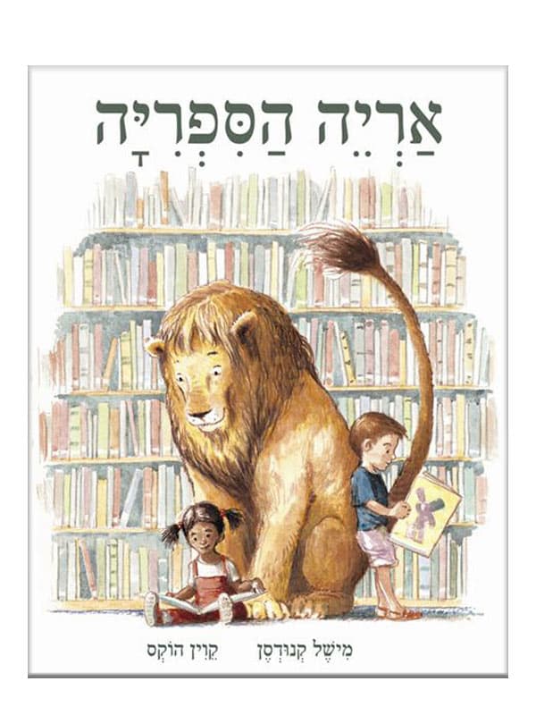 סקאי ארמוריל