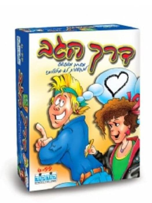 דרך הגב קלפים