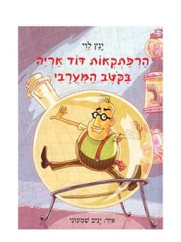 גרעינים לבנים סיני ט