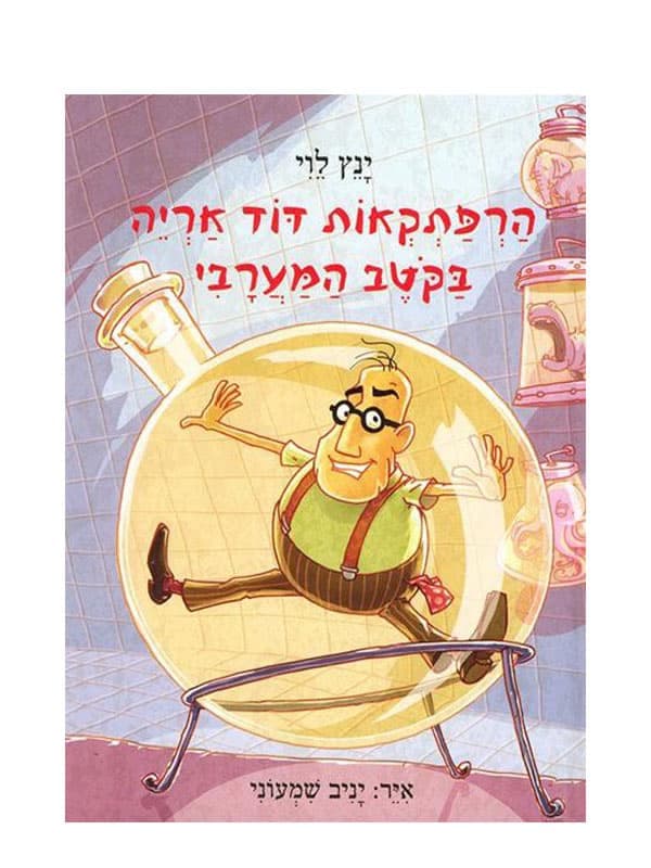 גרעינים לבנים סיני ט