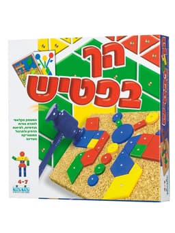 הך בפטיש מהודר