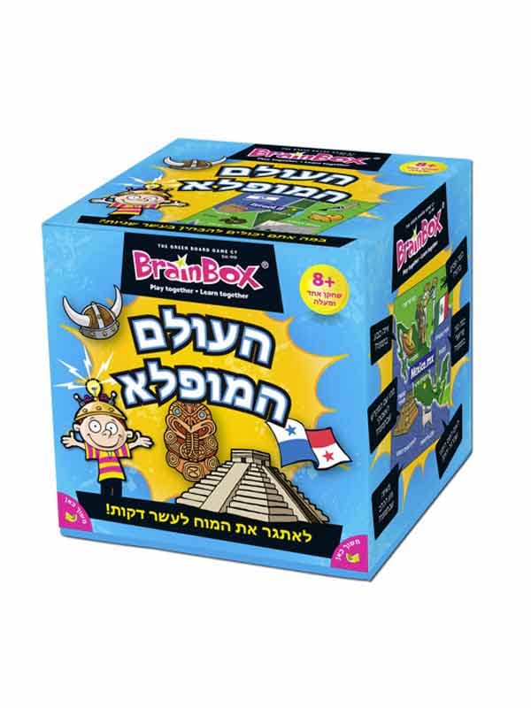 מה בתמונה - העולם המופלא