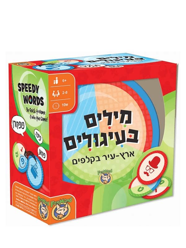 מילים בעיגולים