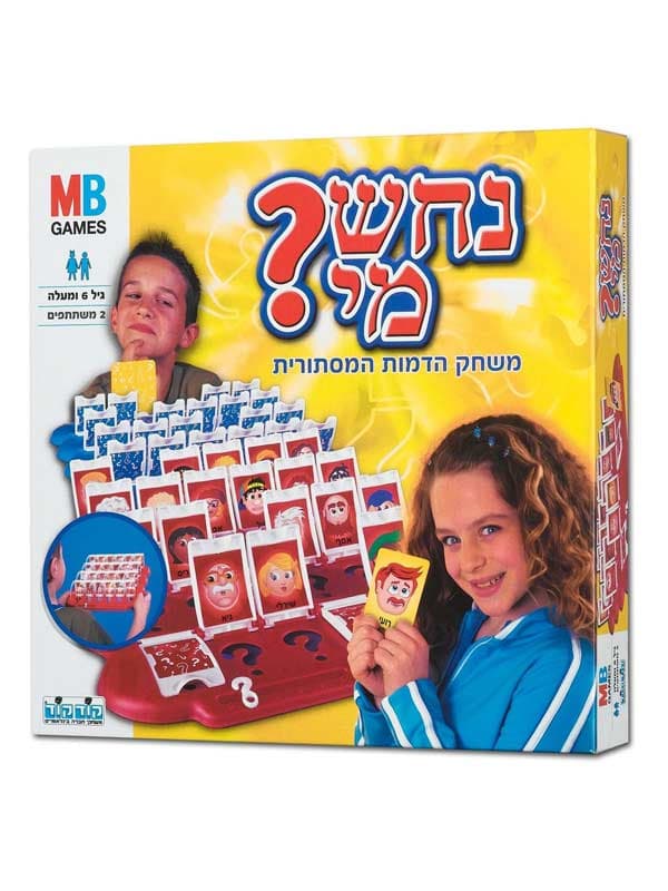 נחש מי