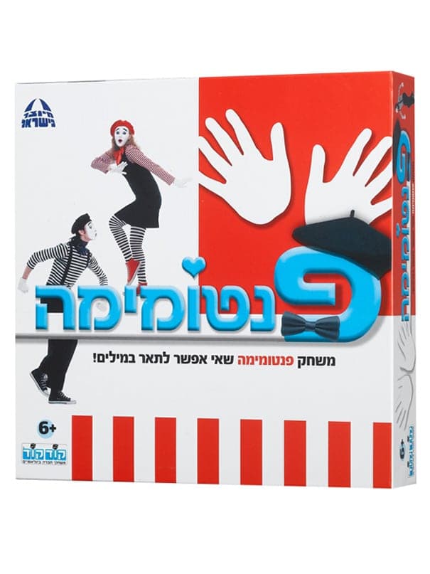פנטומימה