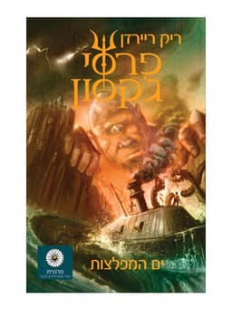 שזיף בלי גרעין