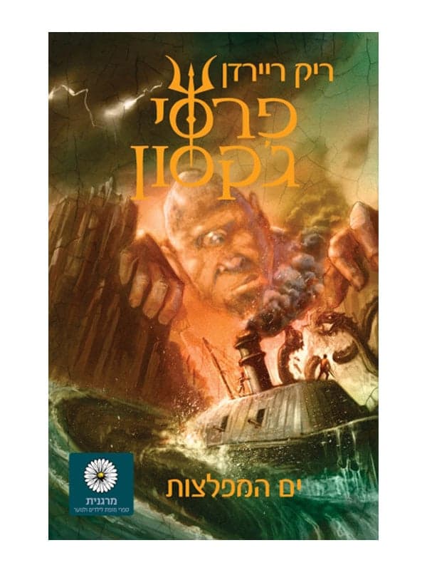 שזיף בלי גרעין