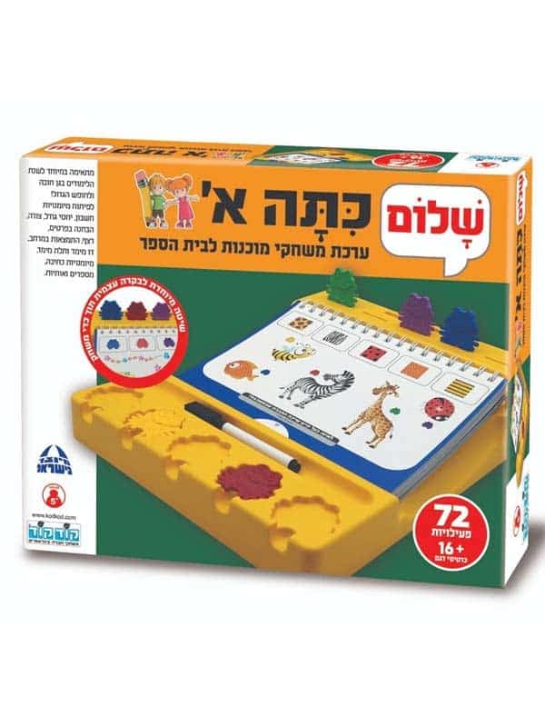 חמוציות ברכז תפוח