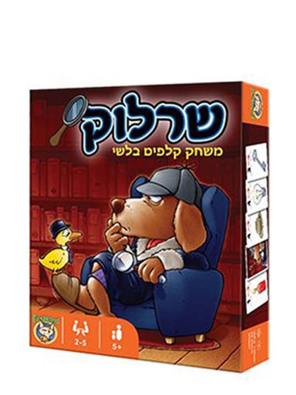 שרלוק