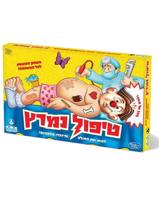 טיפול נמרץ