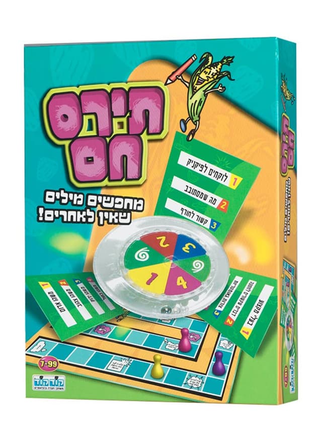 תירס חם משחק