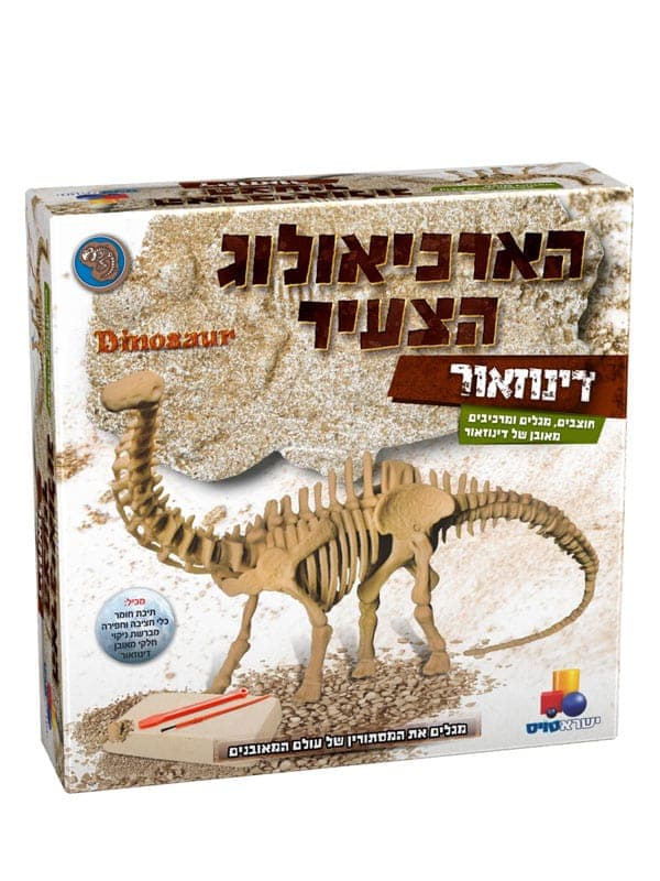 הארכיאולוג הצעיר - דינוזאור