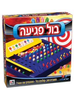 בול פגיעה - ישראטויס