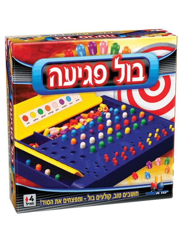 בול פגיעה - ישראטויס