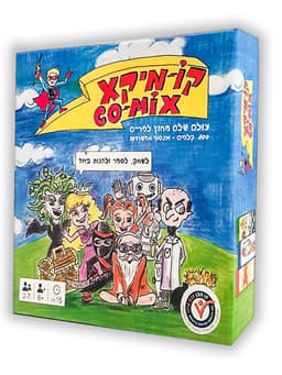 קומיקס (קומיקX)