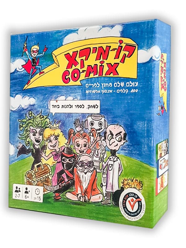 קומיקס (קומיקX)