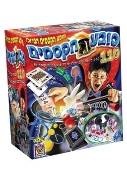 כובע הקסמים (110 קסמים)