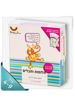 חלומות וחבלים - DREAMBOW