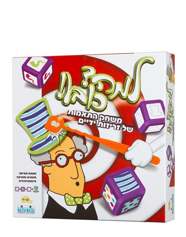 למה כובע