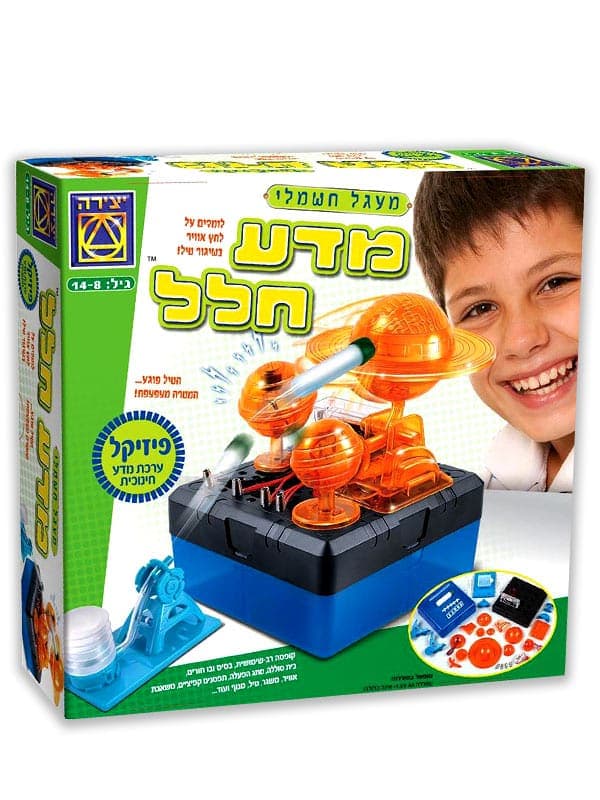 מדע חלל - סדרת פיזיקל