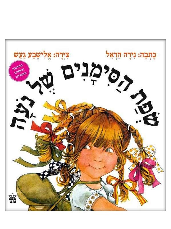 חלבי גדול טבעי