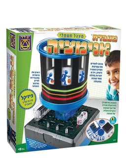 מעבדת אנימציה - סדרת פיזיקל