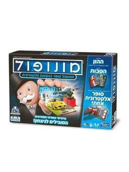 מונופול סופר בנקאות אלקטרונית