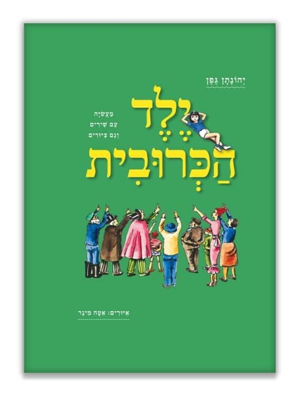 אננס חתוך