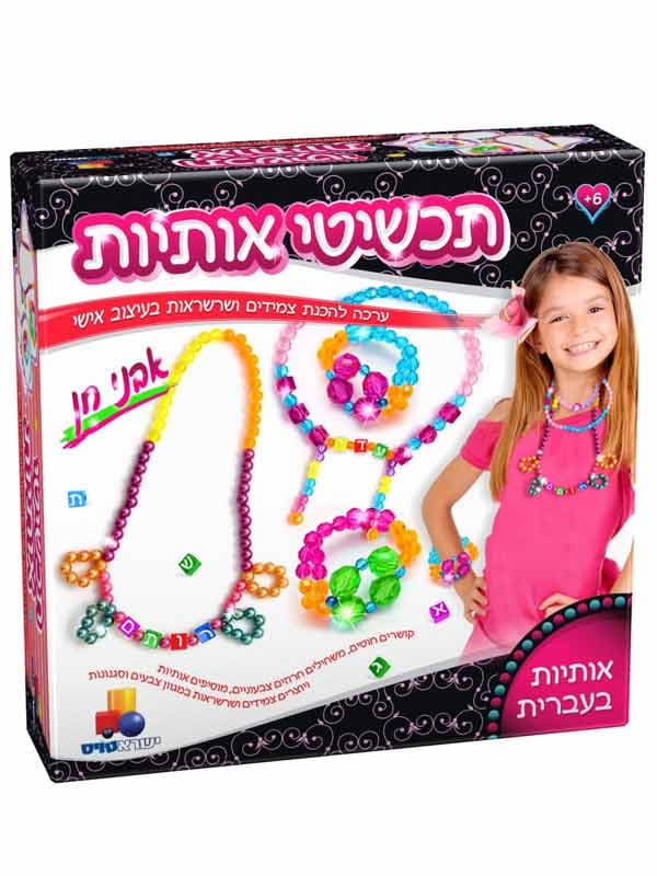 תכשיטי אותיות - אבני חן