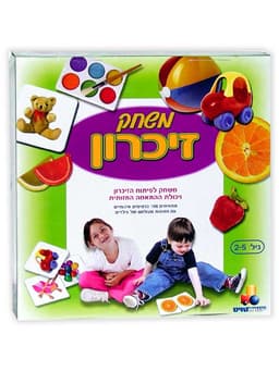 משחק זיכרון קלאסי