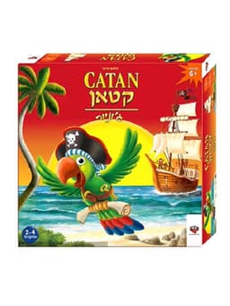 קטאן ג'וניור