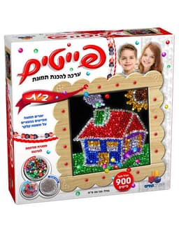 פייטים - בית